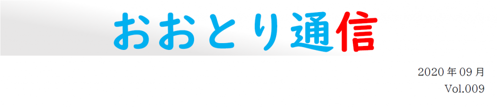 ぼりゅーむ009