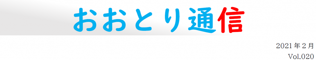 気配りの名刺